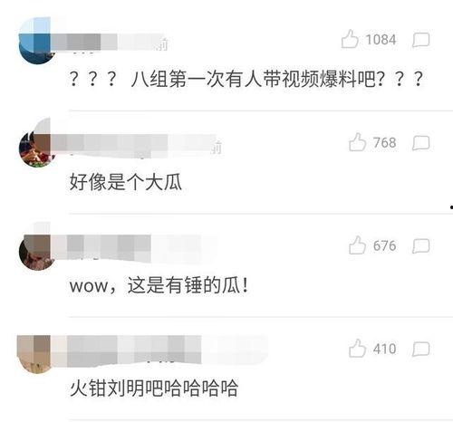 最新爆料照片大全高清图,高清图集大公开，视觉盛宴来袭！
