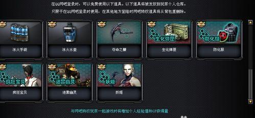 cf活动爆料最新测试服,全新活动即将上线，精彩内容抢先看！