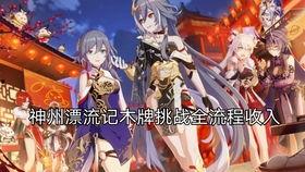崩坏三新年最新爆料,神秘新角色登场，全新剧情篇章即将开启！