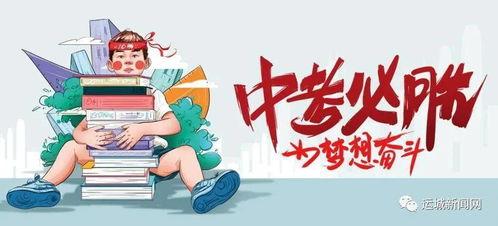 元梦最新爆料消息视频,揭秘神秘视频背后的惊人真相
