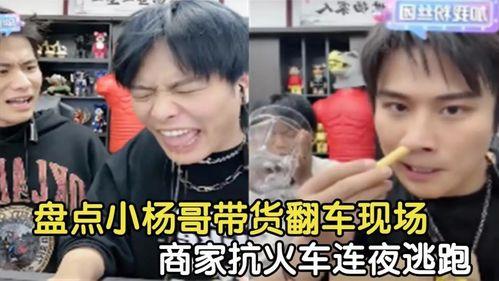 小杨哥爱情爆料最新消息,揭秘神秘女友身份及甜蜜瞬间