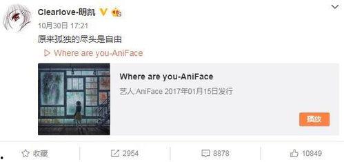 白小柒微博爆料最新消息,最新热点事件揭秘！