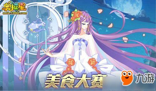 奥拉星页游最新爆料,神秘新角色即将登场，奇幻冒险再升级！