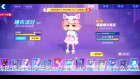 最新爆料逃宝吧少年视频,揭秘神秘视频背后的惊险冒险