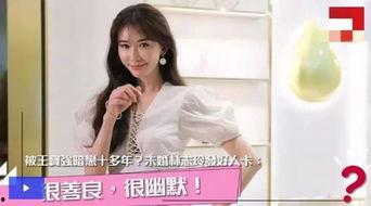 明星最新爆料新闻视频大全,最新视频大全揭秘娱乐圈幕后真相