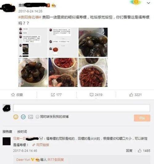 阿哈水库爆料视频最新版