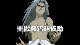 火影罗莎最新爆料图片,最新爆料图片背后的惊人真相