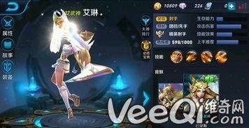 最新皮肤爆料内容查询,探寻游戏界的时尚潮流与神秘元素