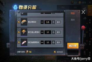 和平精英新皮肤最新爆料m4